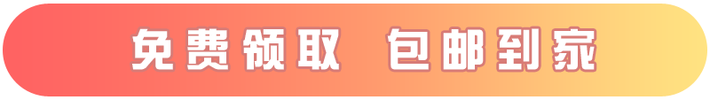 电信春星卡29元185G流量+长期套餐  第3张